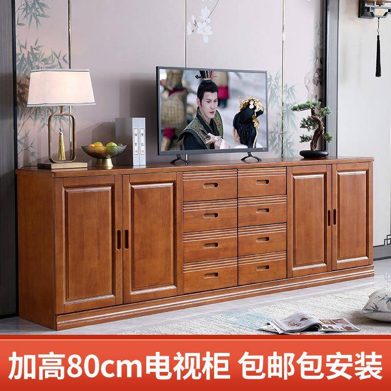 中式实木电视柜2.4米2.8米3.6米加高80cm客厅影视柜长储物背景柜