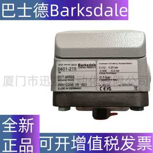 B1T M32SS M12SS 0405 EXI B1K 670 671 巴士德 ST2