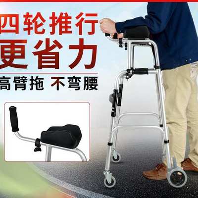 老人助行器辅助行走器残疾人拐杖助步器康复训练器材走路扶手架子
