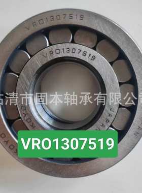 RNU070720-3   RNU0727    RNU33/20.5二类非标轴承