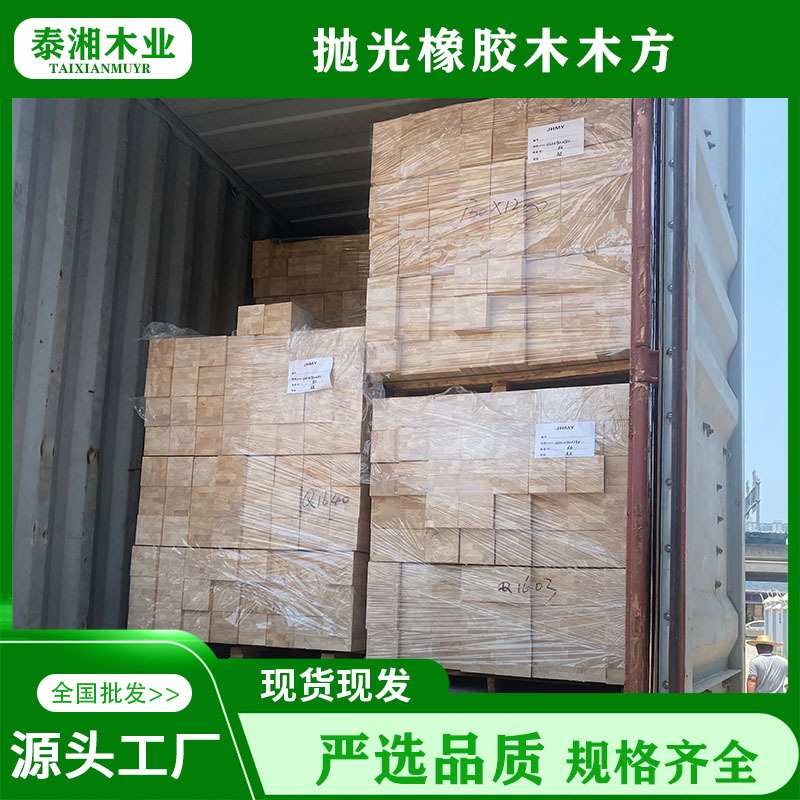 厂家供应抛光橡胶木木方建筑用木方实木楼梯立柱家具木条