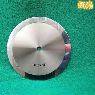 厂家直供布捆条大圆刀高速钢分切圆刀片切布机350直径圆刀片