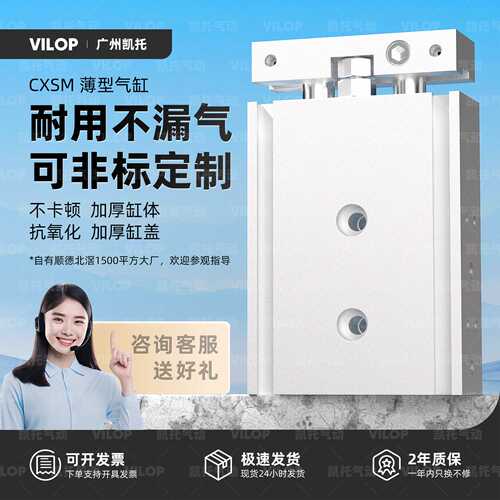 小型气动双轴TR双杆气缸CXSM6/10/15/20/25/32-10X20X25X30X35X50