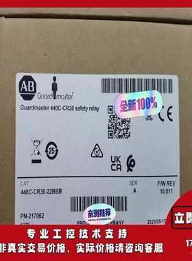 440C-CR30-22BBB Guardmaster安全继电器，22 I/O，24VDC