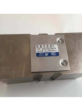 ZEMIC中航传感器H6G5-C3-100kg/150kg/200kg/300kg-2.5B6-S1-A