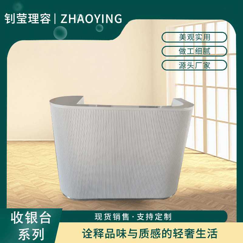 服装店接待台  简约公司前台接待台 酒店木质前台酒店咨询服务台