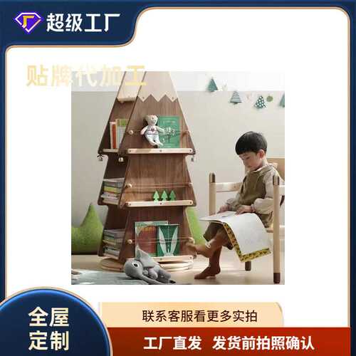 圣诞树旋转书架360度儿童书柜实木客厅收纳网红创意绘本架