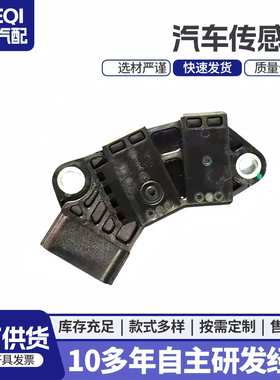 37500-RCA-A01 曲轴位置传感器37500RCAA01 J5T30871 5S8984