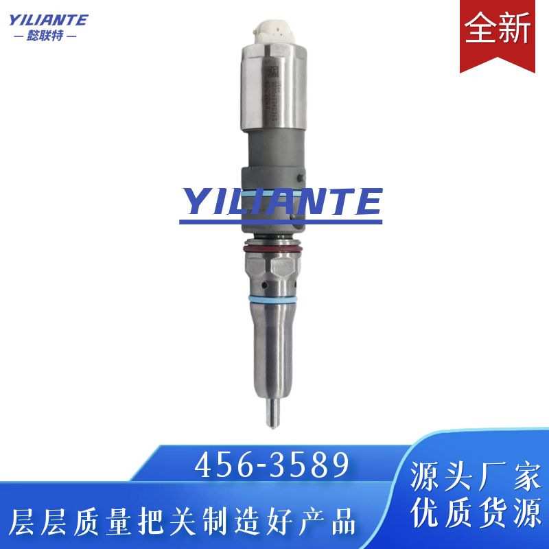 456-3589喷油器总成20R-5073 4563589 20R5073适用于C9.3发动机