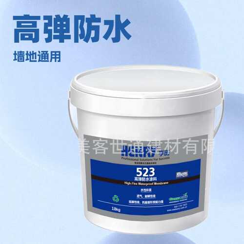 HENRY 亨历523高弹防水涂料重砖大砖防水阳台卫生间