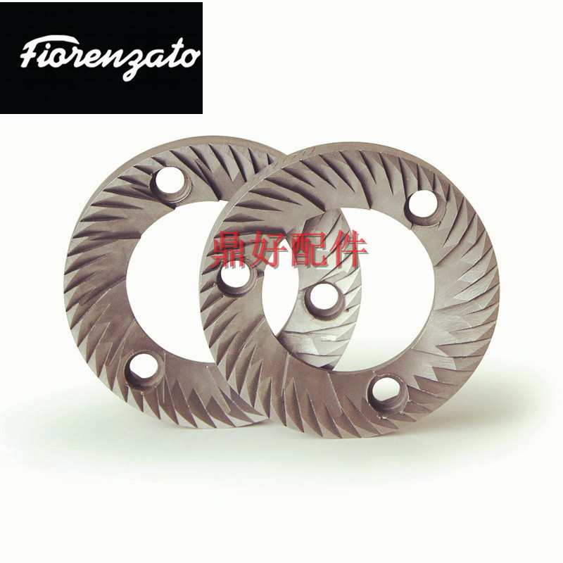 原装弗伦萨多Fiorenzato咖啡研磨机配件F64E磨豆机刀片刀盘组LOGO