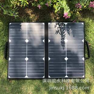 40W2折叠组件 18V2A双us便携充电板 sunpower太阳能电池板组件