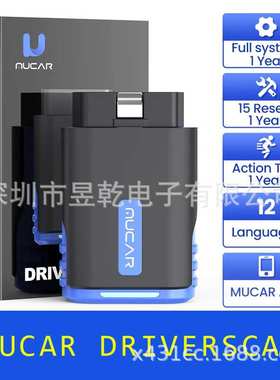 2025 MUCAR Driverscan Full system OBD2 Diagnostic Scanner