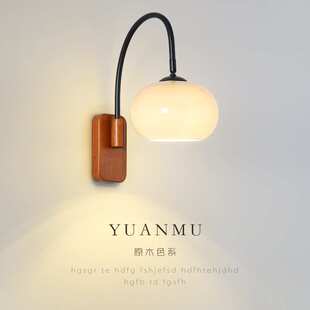 网红卧室床头壁灯2025新款创意复古法式北欧客厅玻璃中古墙壁灯具