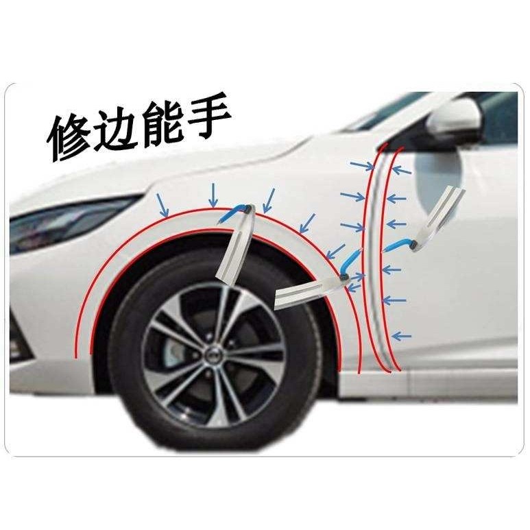 汽车叶子板滑杆翼子板轮眉维修撬棍撬杠凹坑免喷漆钣金工具