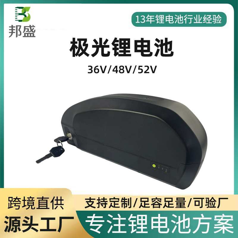 跨境直供36V48V20Ah极光款电动车锂电池super73大容量山地车电池图片