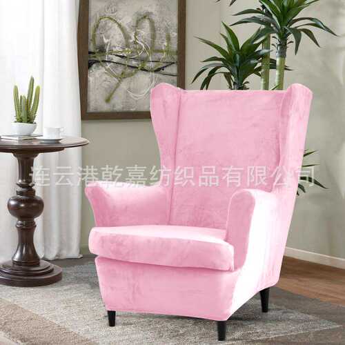 银狐绒弹力全包老虎凳套Wingback Chair Cover 跨境亚马逊ebay