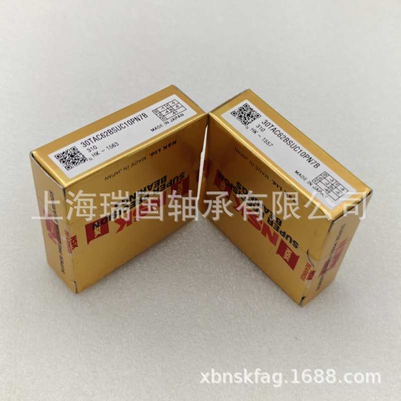 原装进口NSK丝杆专用轴承25TAC62C 30TAC62C 35TAC72CSUHPN7C系列