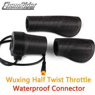Ebike Twist Throttle Wuxing 24V/36V/48V/60V/72V Waterproof