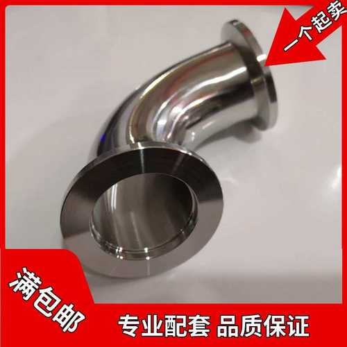 厚进工厂 304不锈钢真空KF快装弯头卡盘快装接头KF-50 KF50