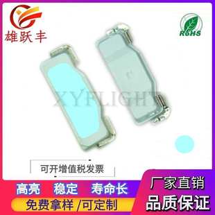 侧面冰蓝光 侧发光LED 青蓝色 天蓝色 尾箱流光灯 315 3512冰蓝色