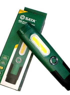 90722A防水工作灯锂电强磁折叠400LM家用照明电筒应急维修灯