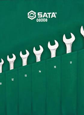 8件套棘轮扳手全抛光两用棘轮快扳手组套12件套两用扳手08008