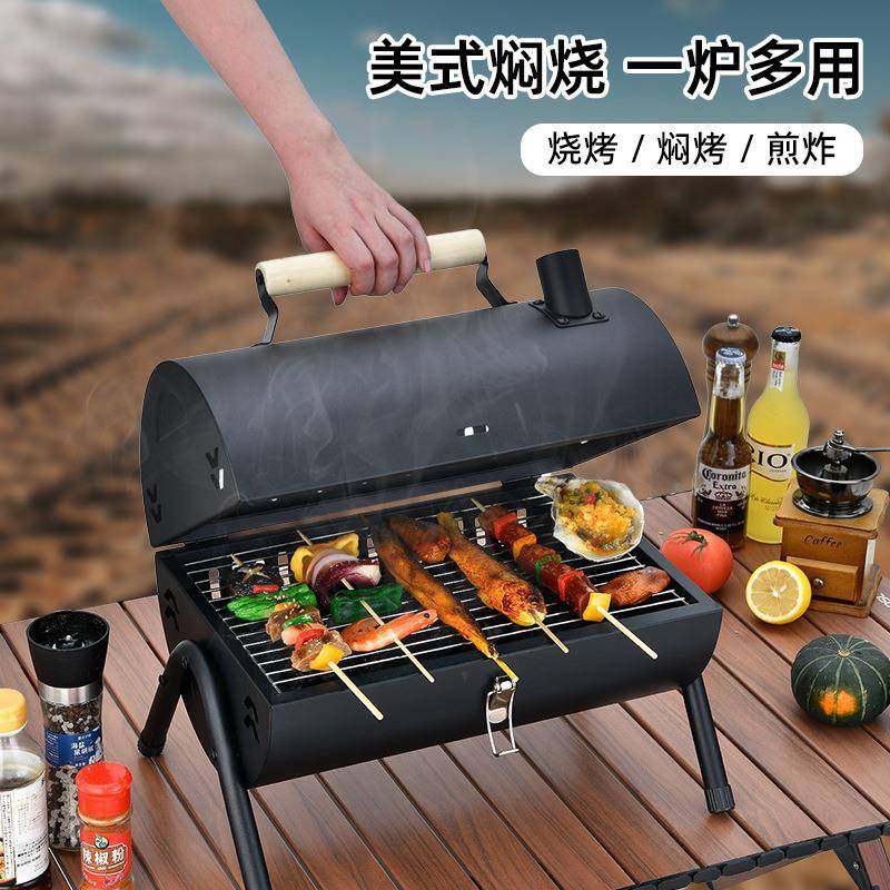 烟囱可折叠烧烤架露营家用围炉煮茶烧烤炉户外庭院烤炉炭,鲜花速递/花卉仿真/绿植园艺,其它园艺用品,淘宝优惠券,粉丝福利购,淘宝优惠卷