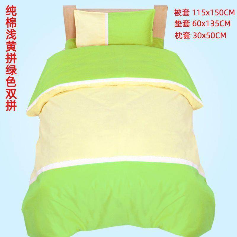 幼儿园被子纯棉三件套子母被含丝棉内胆宝宝儿童入园午托被褥床品,电子元器件市场,其它元器件,淘宝优惠券,粉丝福利购,淘宝优惠卷