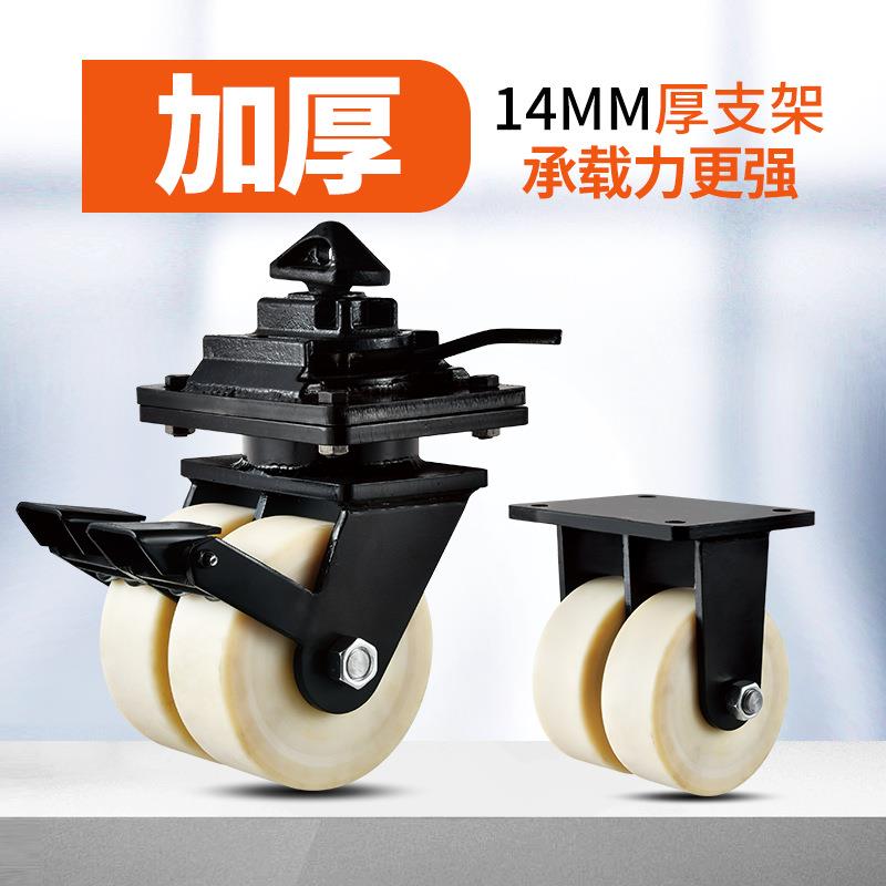 超重型尼龙万向轮集装箱双排脚轮6/8/10/12寸工业承重4/5寸耐磨轮