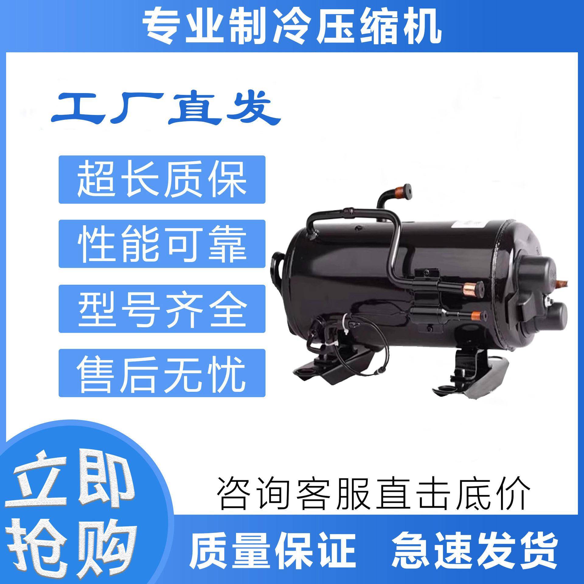 卧式压缩机QHD-13K/16k/23K/30K/QHD-36K/THSD456KS1A