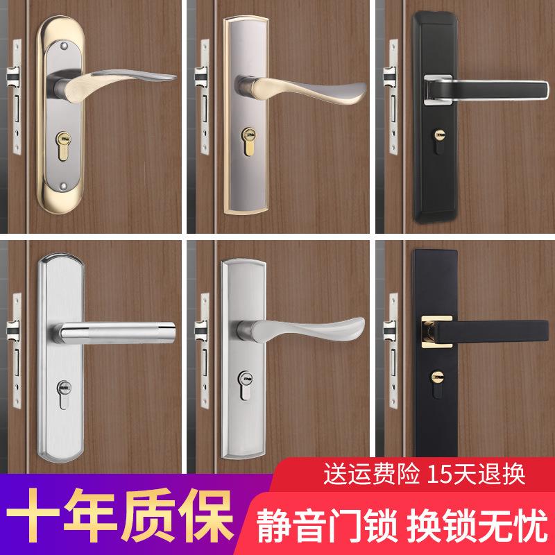 #房门锁家用通用型卧室内实木门把手欧式静音老式旧门换锁具免打