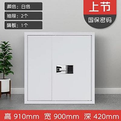 钢制电子密码柜指纹锁单双门保险柜文件办公档案电子保密柜