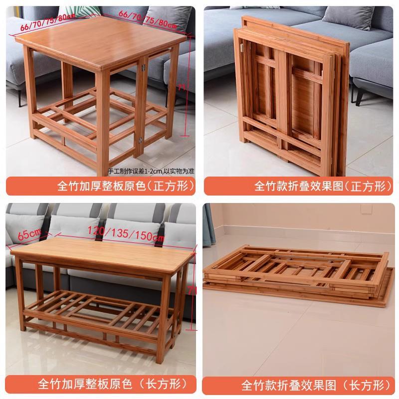 【折扣价】烤火桌子家用正方形折叠烤火架简易冬季小户型实木楠竹