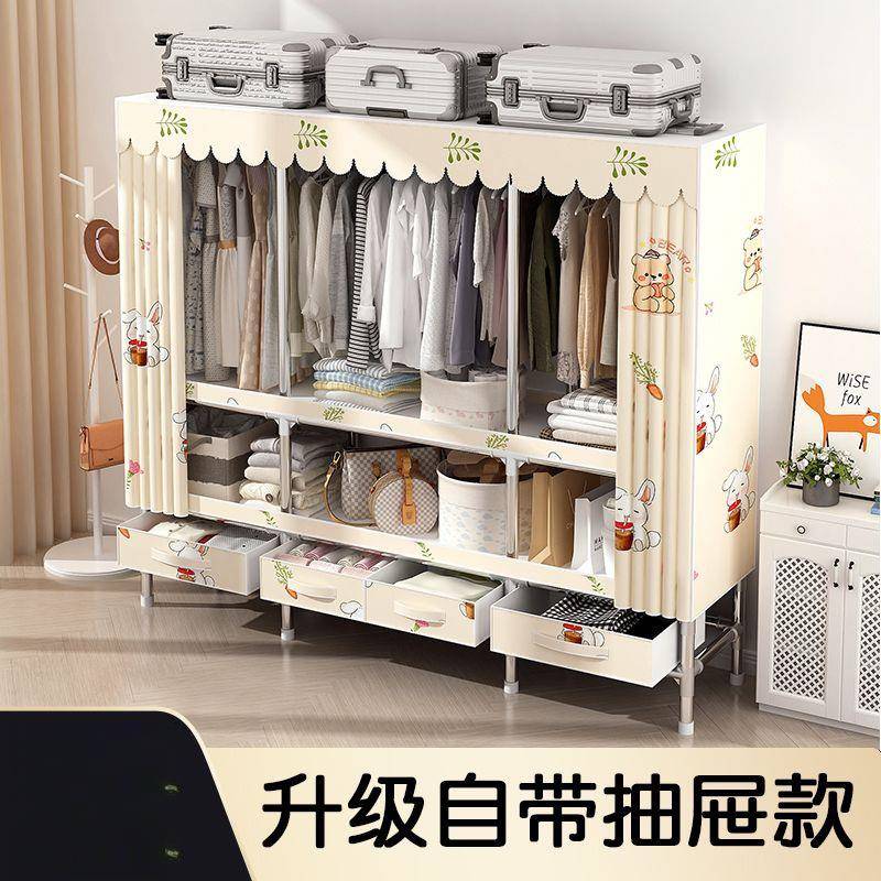 带抽屉布简易衣柜家用卧室全钢架结实耐用收纳多出租房网红挂衣橱