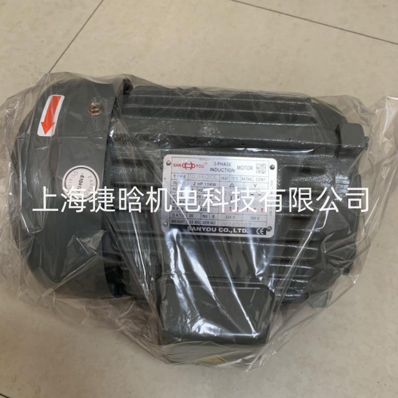 SANYOU电机15HP4PSHU-T6C卧式11KW内孔轴油泵电动机