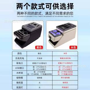 大通G10扶手箱专用上汽g10商务车中央改装手扶箱前排内饰储物盒