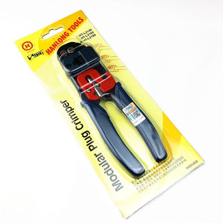 【折扣价】原装网线钳HT-L2180压线钳RJ45网钳网线钳水晶头钳