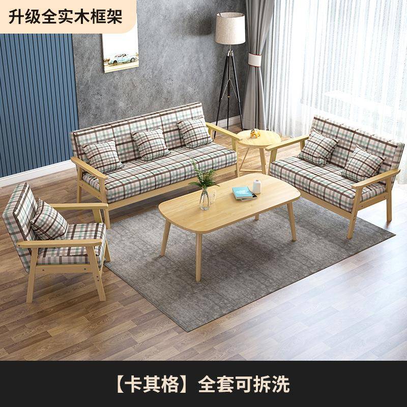 办公室简约卧室三实木小办公艺代出沙发客厅出租沙发公室现代出租