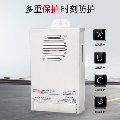 LED防雨开关电源5V12V24V400W600W发光字广告灯亮化户外ERP灌胶