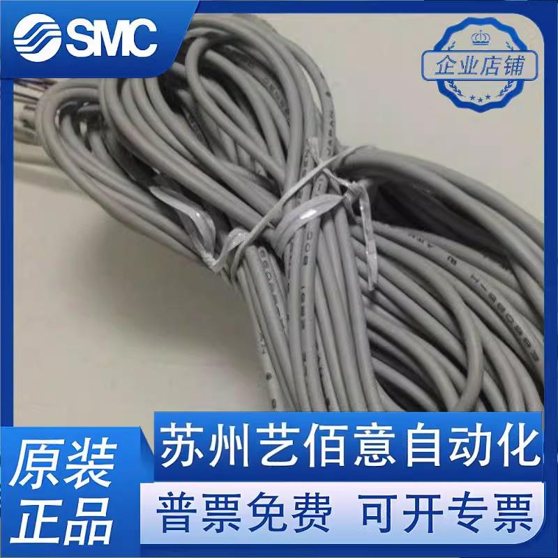 气缸磁性开关感应线D-A93Z73C73CS-9DCS1-G/J/U/M/HM9B