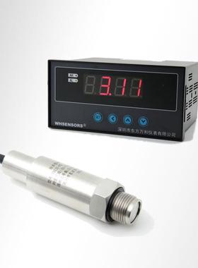 PTX1400压力变送器功能替代unik5000压力变送器现货兼容