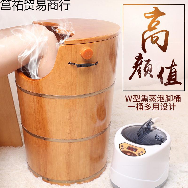 蒸汽熏蒸木桶过膝盖汗蒸桶家用蒸脚高深桶加高泡脚洗脚木桶长锁温