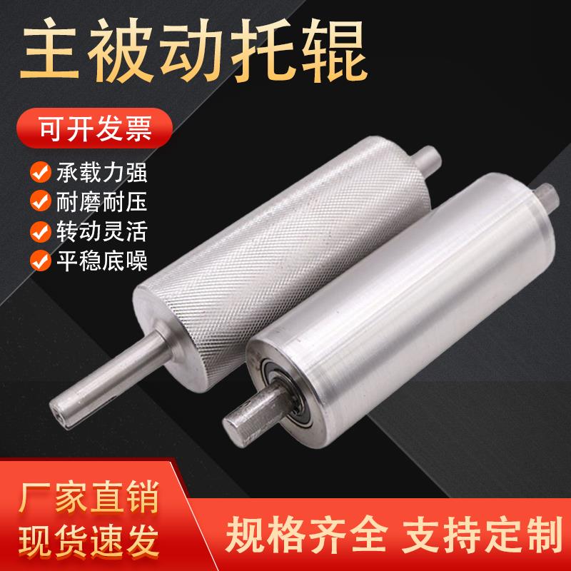 传送带压花滚筒动力辊机输送带配件全套滚轴托辊流水线主动轴滚轮
