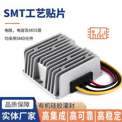 12V转5V15A20A30A直流开关电源24V转5V降压器车载LED显示屏电源
