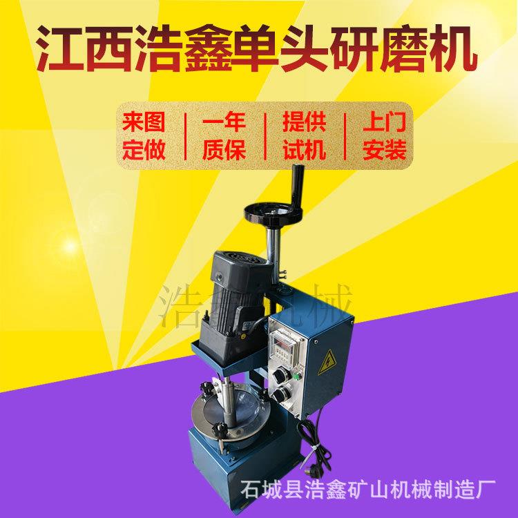 XPM-120*1单头玛瑙研磨机金刚石钛白粉矿石取样磨粉设备出料200目