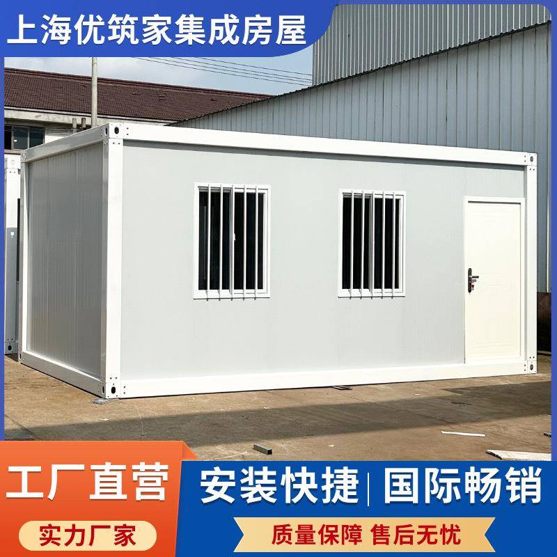 活动房集成板房集装箱房工地彩钢房子轻钢组合屋住人集装箱移动房