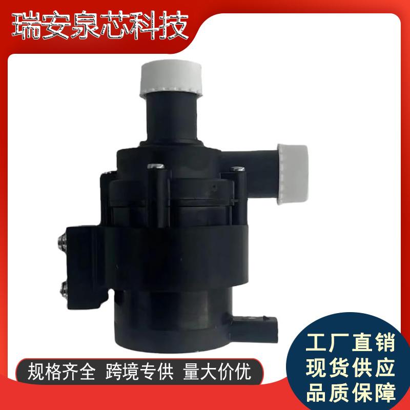 电子水泵总成F4J16-1118071AC奇瑞汽车水泵总成