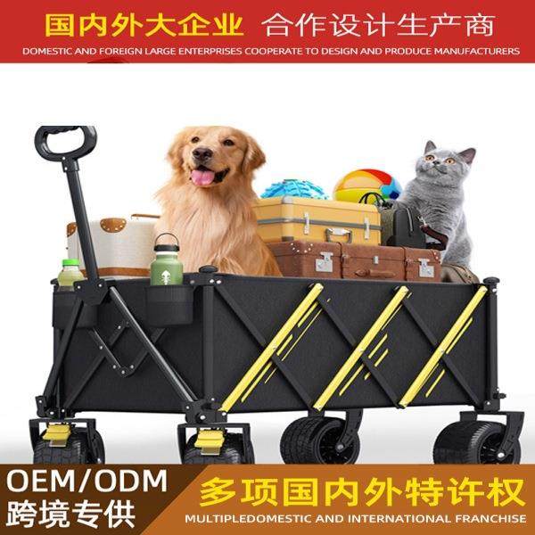 聚拢露营推车超大号营地车户外折叠小拉车儿童可躺野餐旅行车拖车