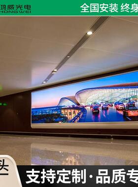 工厂led显示屏室内P3全彩社区宣传发布会背景高清室内LED显示屏